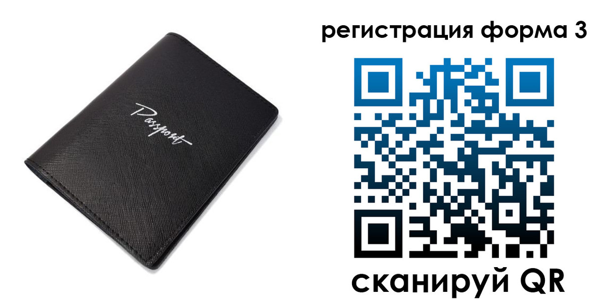 временная регистрация адрес в Нягани