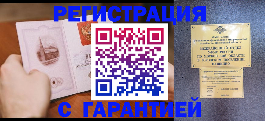 найти адрес прописки в Нягани